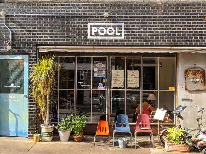 CAFE&RESTAURANT POOL